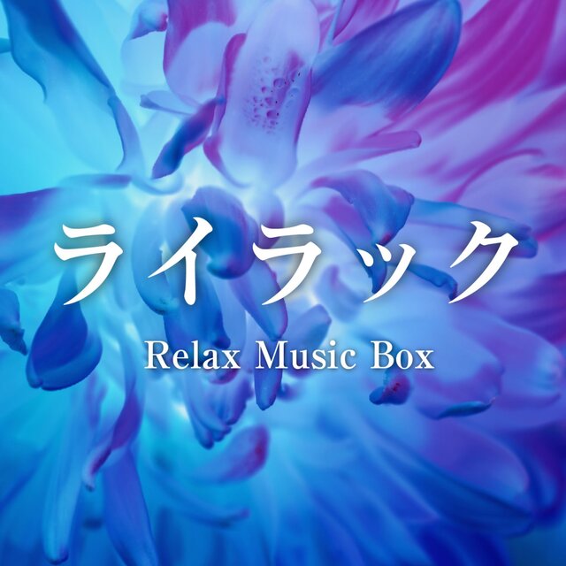Lilac (Music Box Cover)
