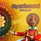 Poomanjil