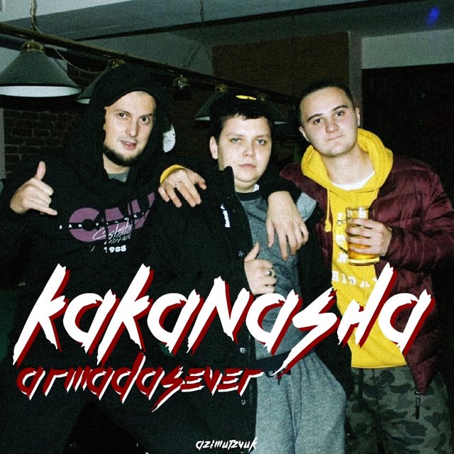 Kakanasha