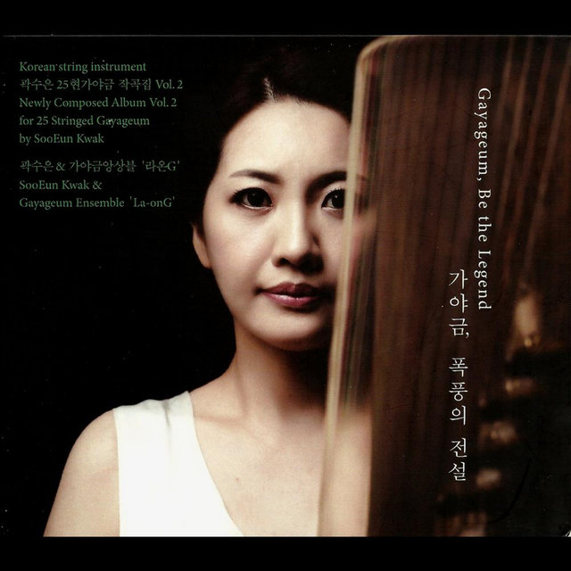 Cover art for album Gayageum, Be the Legend by SooEun Kwak