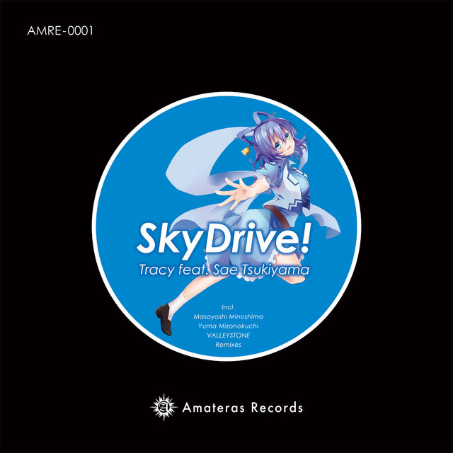 SkyDrive!