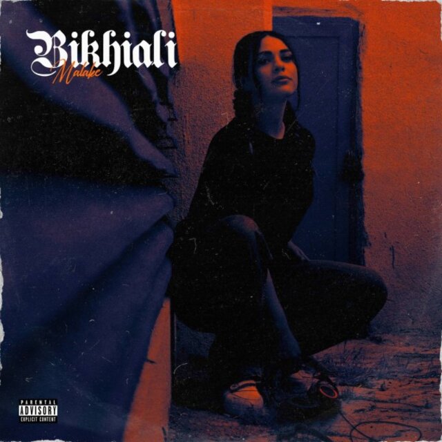 Bikhiali