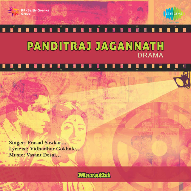 Panditraj Jagannath - Drama