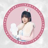 經痛不及我心痛