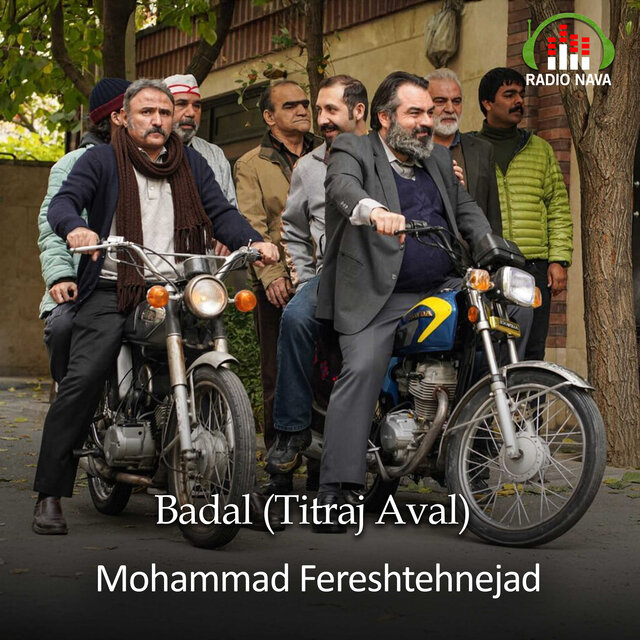 Badal (Titraj Aval)