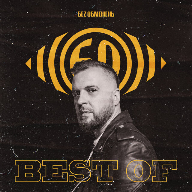 Best OF