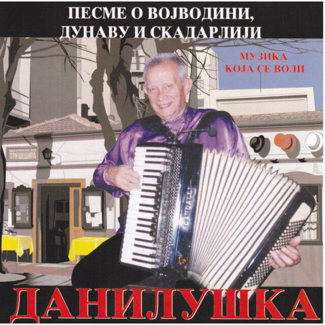 Pesme o Vojvodini, Dunavu i Skadarliji