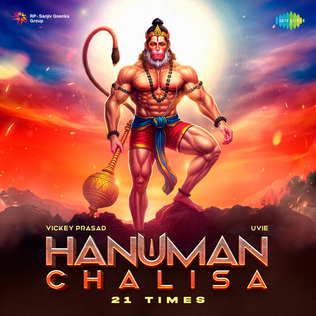 Hanuman Chalisa 21 Times