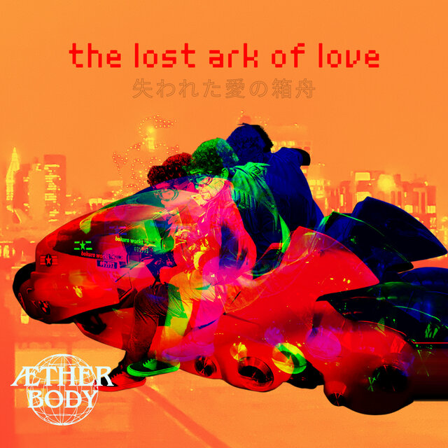 The Lost Ark of Love