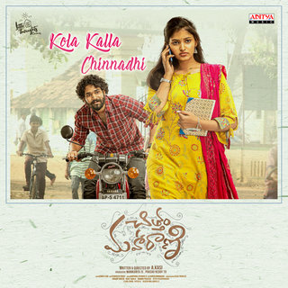 Miryala Rama Rao Ram Miryala on TIDAL