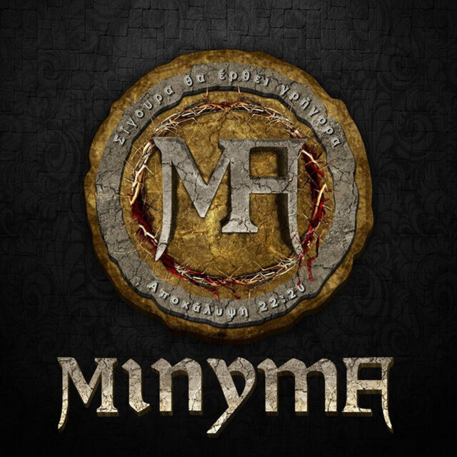 MINYMA