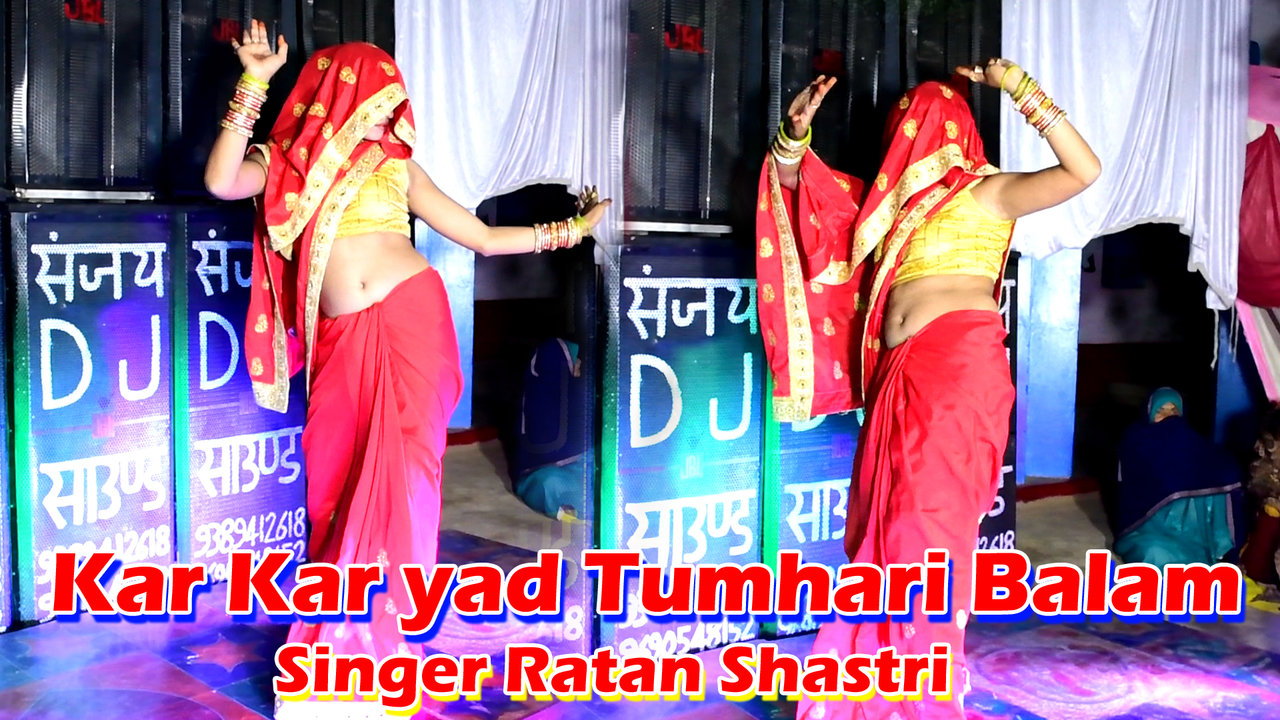 Kar Kar Yad Tumhari Balam-Hindi Video Song