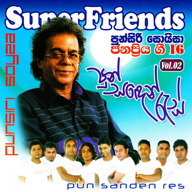 Punsiri With SuperFriends, Vol. 02