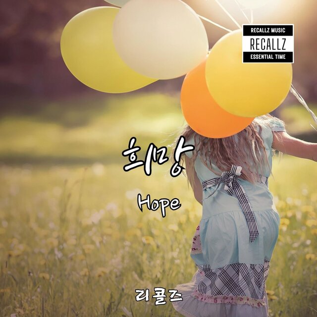 Hope