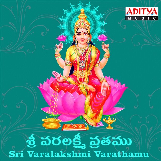 Sri Varalakshmi Varathamu