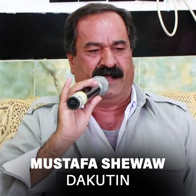 Dakutin
