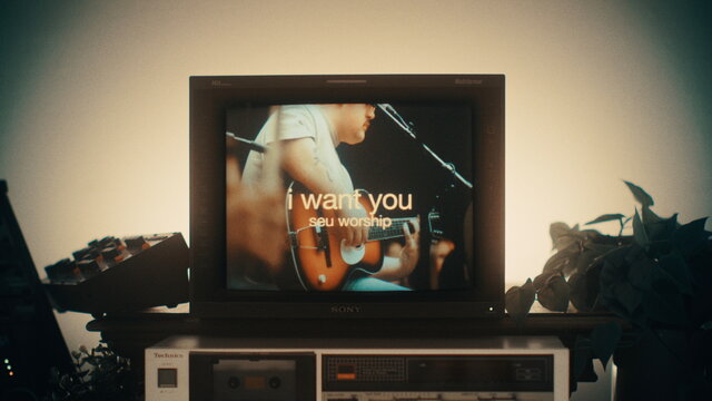 I Want You (Lyric Video)