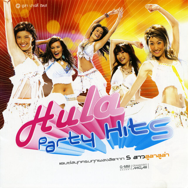 Hula Party Hits
