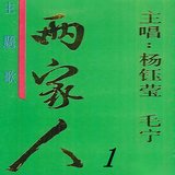 等候你在梦中