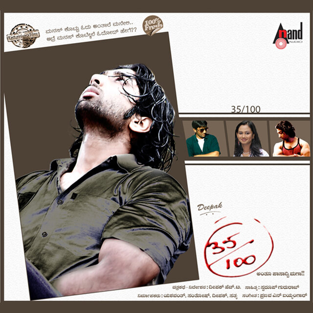 Noorakke Muvaththaidu (35/100) (Original Motion Picture Soundtrack)
