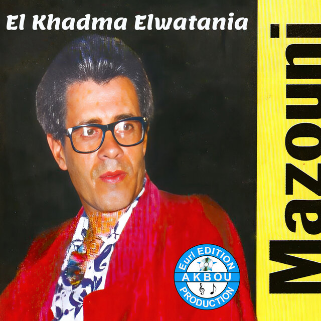 El Khadma El Watania