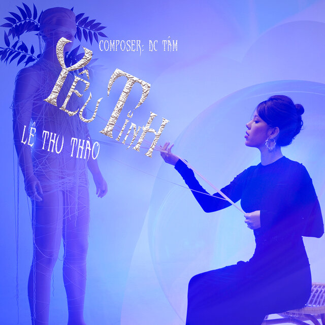 Yêu Tinh