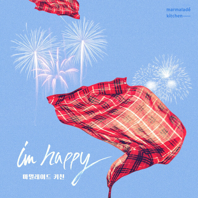 내일도 맑음 (Original Television Soundtrack), Pt. 16