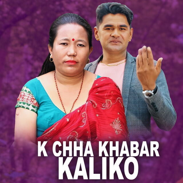 K Chha Khabar Kaliko