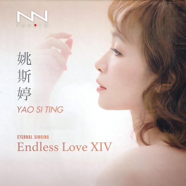 Endless Love XIV by Yao Si Ting on TIDAL