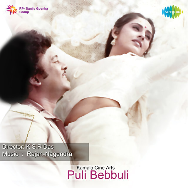 Puli Bebbuli (Original Motion Picture Soundtrack)