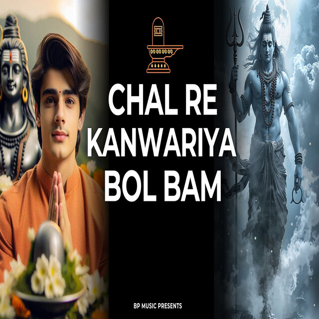 Chal Re Kanwariya Bol Bam