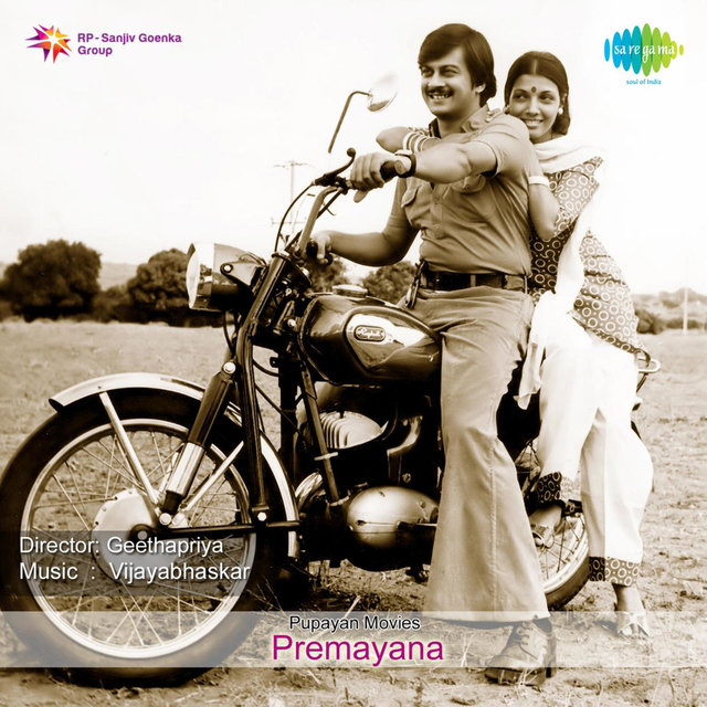 Premayana (Original Motion Picture Soundtrack)