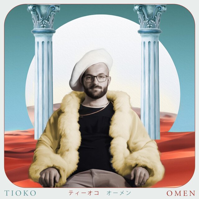 Omen