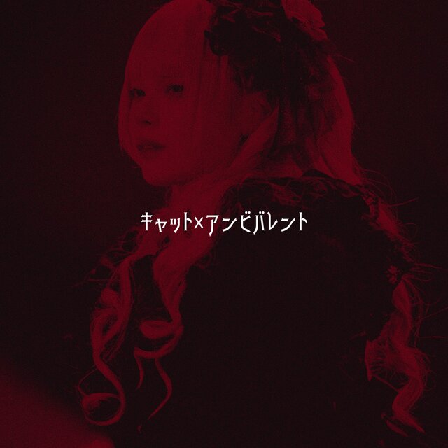 Cat×ambivalent