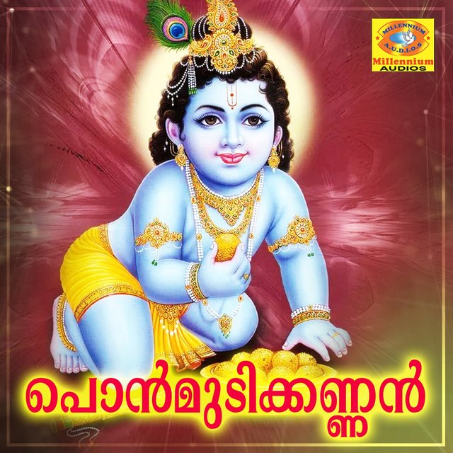 Ponmudikannan