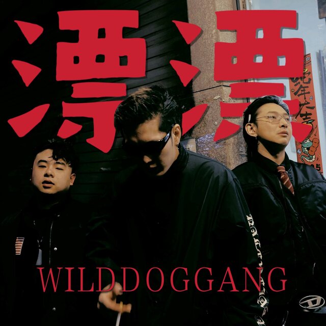 漂漂
