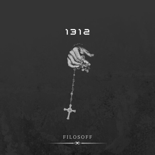 1312