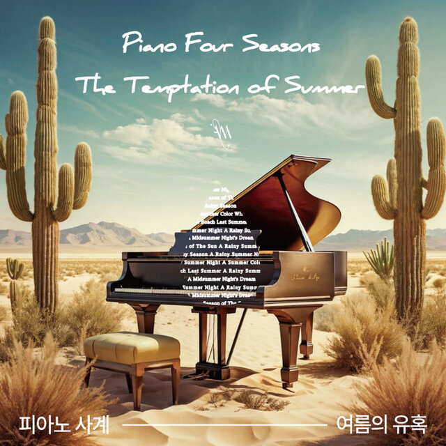 Piano Four Seasons : The Temptation of Summer