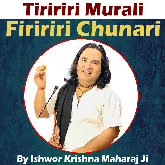 Tiririri Murali Fiririri Chunari