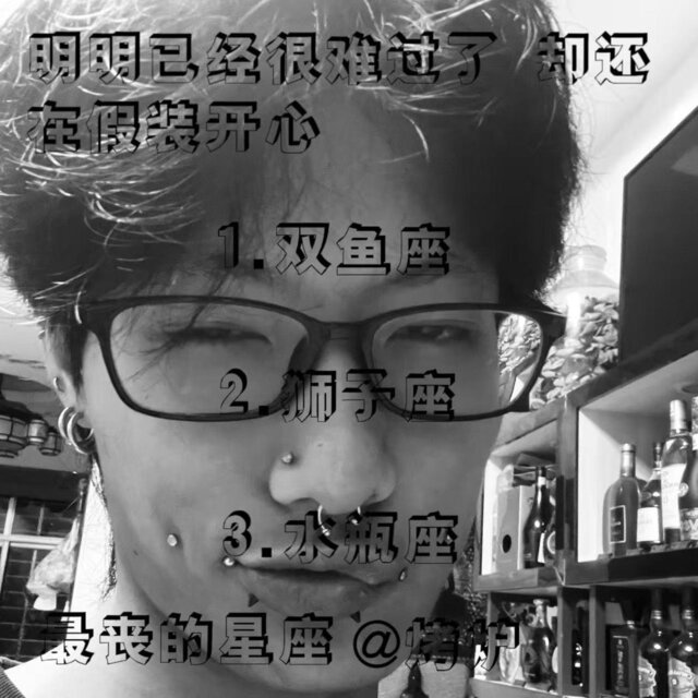 难仁