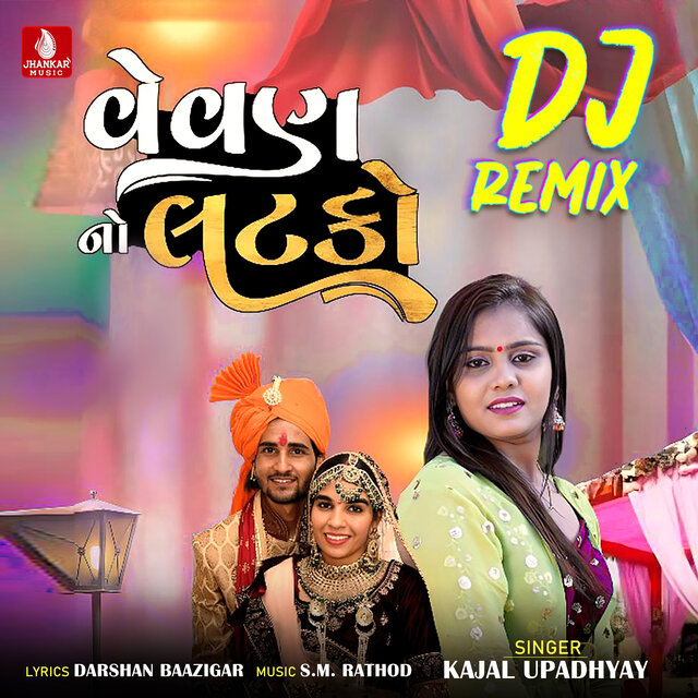 Vevan No Latako (DJ Remix) - Single