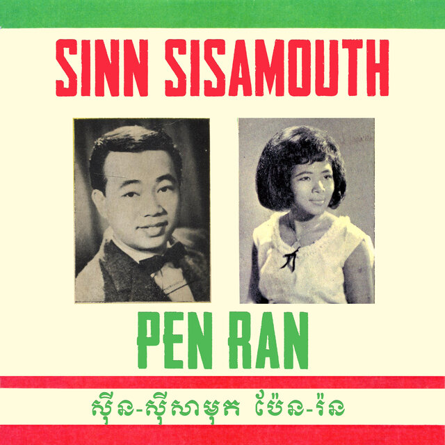Sinn Sisamouth & Pen Ran (2023 Remaster)