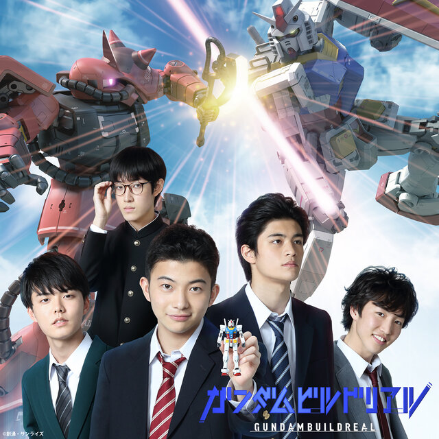 GUNDAM Build Real Original Motion Picture Soundtrack