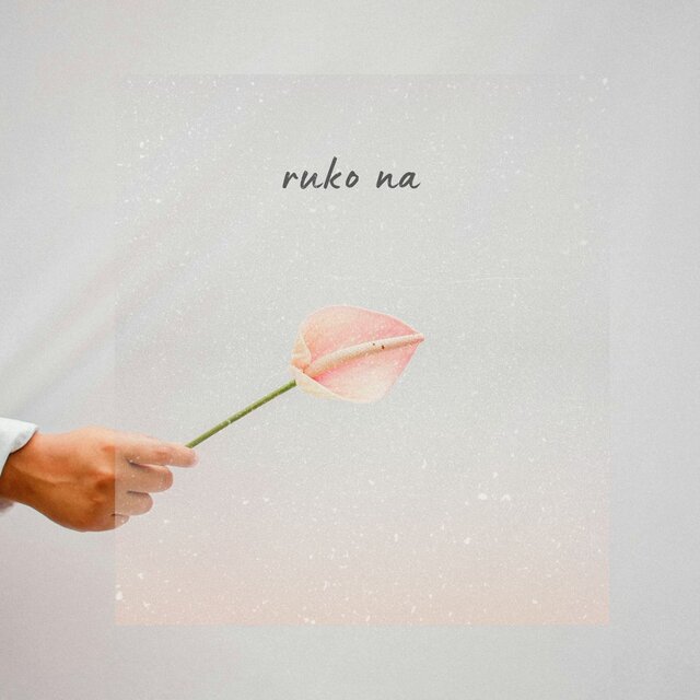ruko na