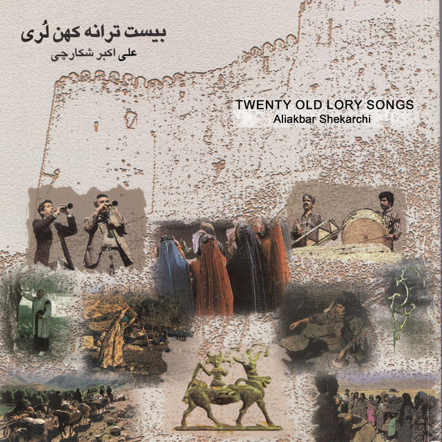 Twenty old Lory Songs
