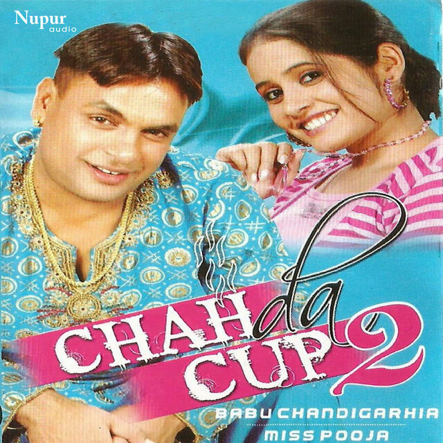 Chah da Cup 2