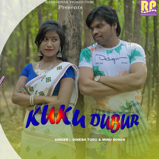 Kuku Dubur