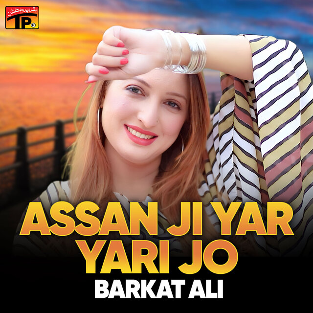 Assan Ji Yar Yari Jo