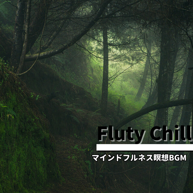 マインドフルネス瞑想BGM