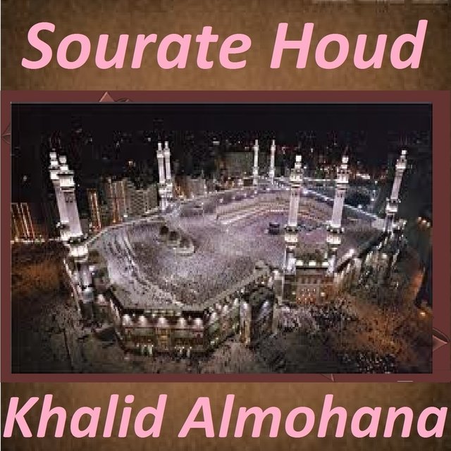 Sourate Houd (Quran - Coran - Islam)
